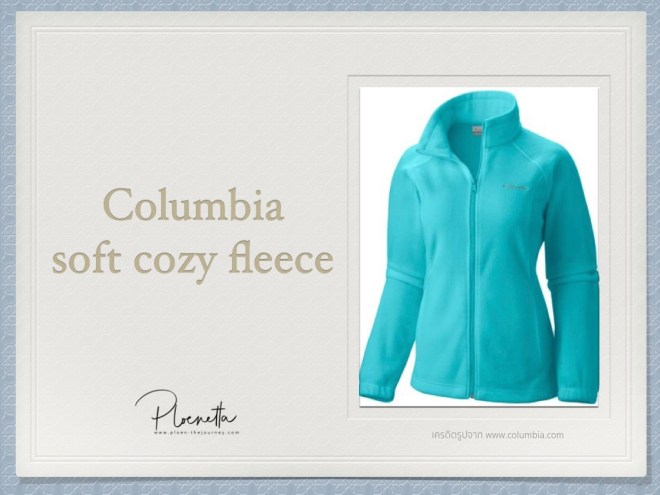 รีวิวเครื่องกันหนาว011